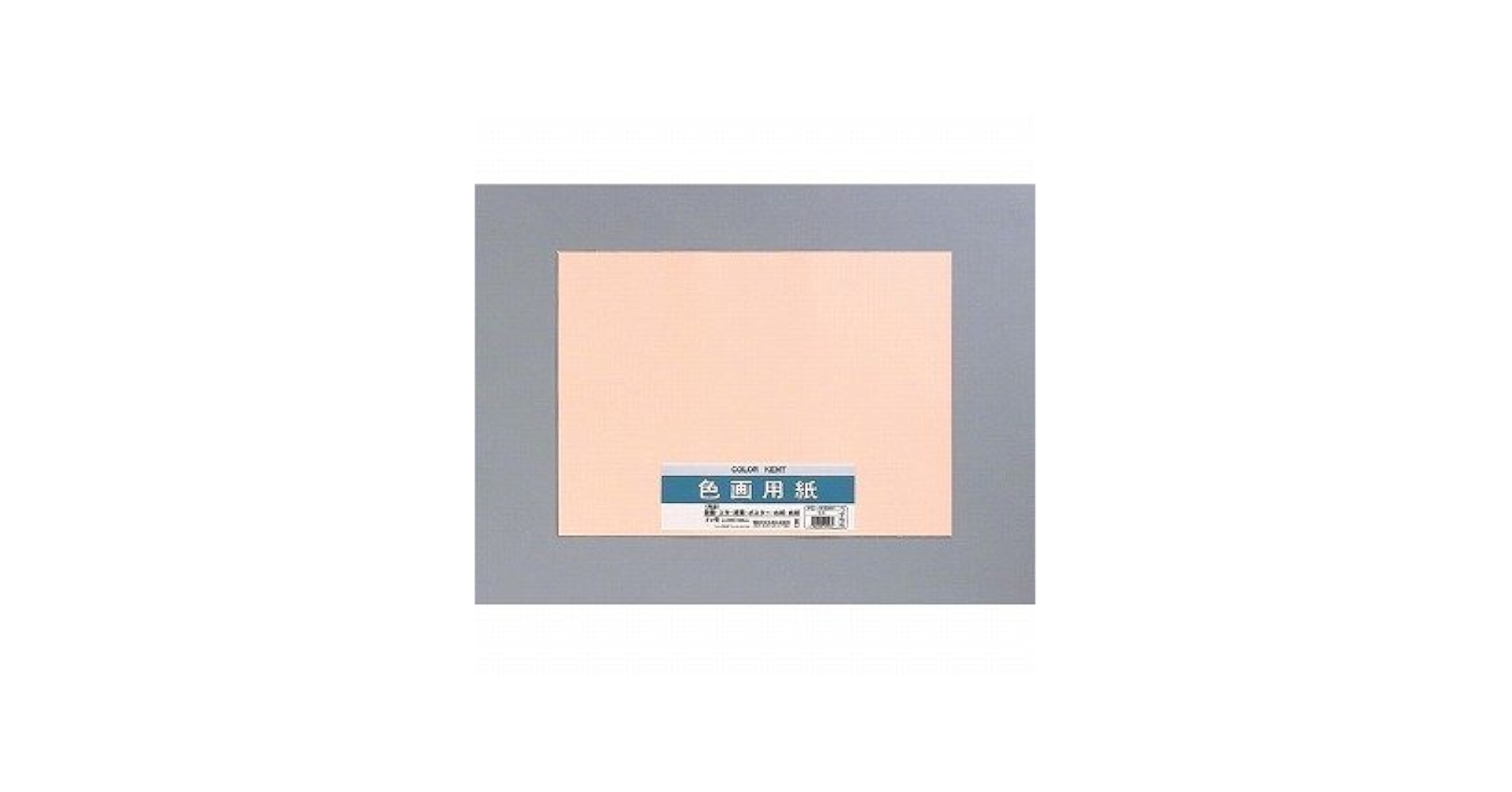 マルモページ10月分 ゼット（ZETT）（キッズ）少年軟式用グラブ 内野手用 野球